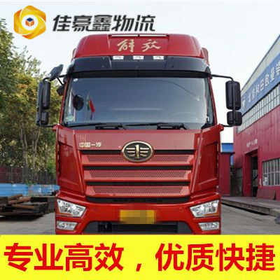 湛江到高雄三民區(qū)直達(dá)專線電話-拉貨價(jià)錢-湛江到高雄三民區(qū)貨運(yùn)公司2026