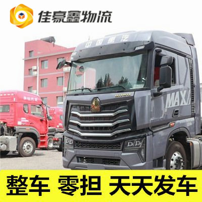 博羅到荊門(mén)直達(dá)專線電話-博羅到荊門(mén)直達(dá)專線電話-博羅到荊門(mén)貨運(yùn)公司2026