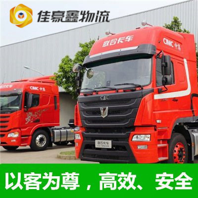 韶關(guān)到天長直達(dá)專線電話-拉貨價錢-韶關(guān)到天長市貨運(yùn)公司