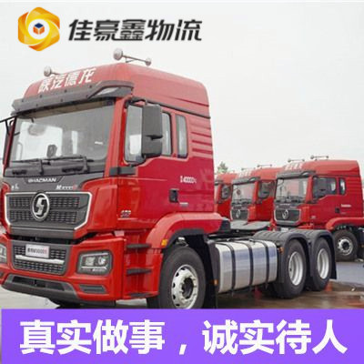 惠州到澤州直達(dá)專線電話-惠州到澤州貨運(yùn)公司