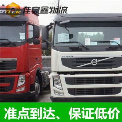 潮州到六安直達專線電話-潮州到六安拉貨價錢-物流公司號碼2026