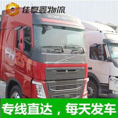 東莞到澳門圣方濟(jì)各堂區(qū)直達(dá)專線電話-東莞到澳門圣方濟(jì)各堂區(qū)拉貨價錢-物流公司號碼