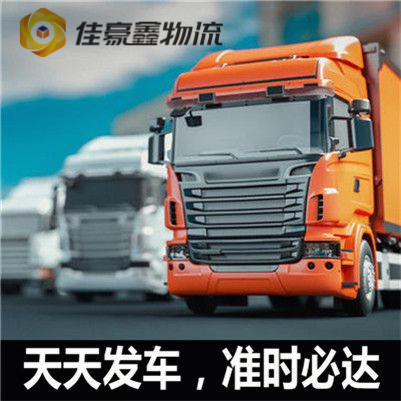 深圳到日照直達專線電話-深圳到日照貨運公司2026