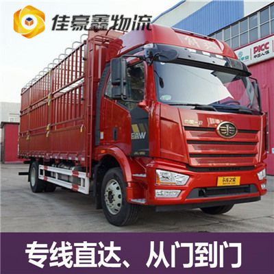 梅州到白山直達(dá)專線電話-拉貨價錢-梅州到白山貨運公司2026