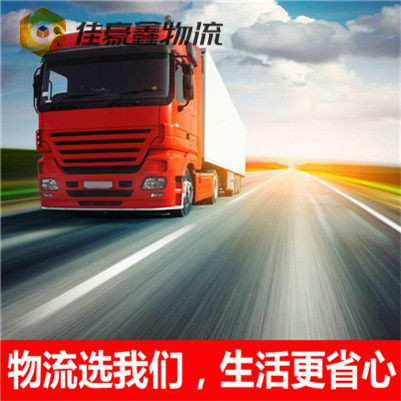 廉江到河池直達專線電話-廉江到河池直達專線電話-廉江到河池拉貨定線