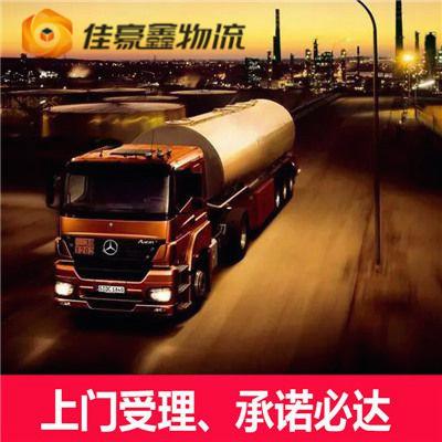 珠海到玉溪貨運(yùn)公司