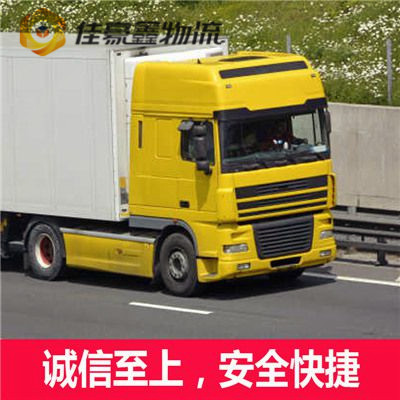 佛山到吳川市直達專線電話-佛山到吳川貨運公司2026