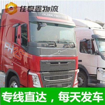 廣州到黃石直達(dá)專線電話-廣州到黃石貨運(yùn)公司