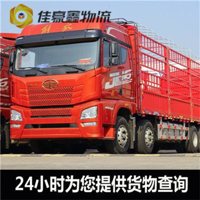 江門(mén)到紹興直達(dá)專(zhuān)線(xiàn)電話(huà)-拉貨價(jià)錢(qián)-江門(mén)到紹興貨運(yùn)公司