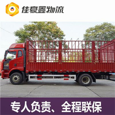 惠州物流公司經(jīng)濟(jì)實(shí)惠-惠州到零擔(dān)拼車?yán)洳刎涍\(yùn)
