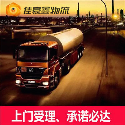 東莞到臺(tái)灣花蓮縣直達(dá)專線電話-東莞到臺(tái)灣花蓮縣承運(yùn)商