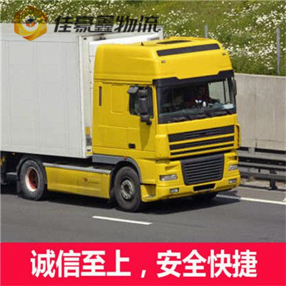 珠海到吳忠貨運(yùn)公司