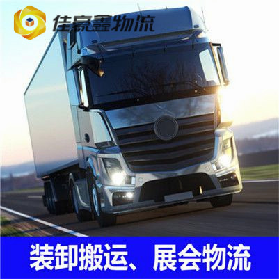 深圳物流公司價(jià)格優(yōu)惠