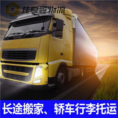 潮州到信陽直達專線電話-潮州到信陽拉貨價錢-物流公司號碼