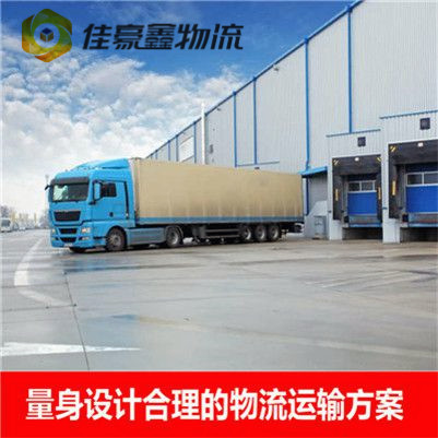 陽江到張家口物流專線公司
