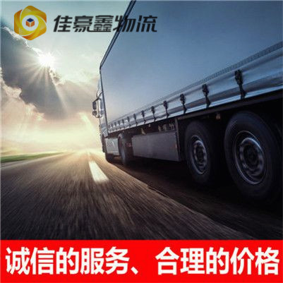 韶關(guān)到峨眉山直達(dá)專線電話-韶關(guān)到峨眉山市承運(yùn)商