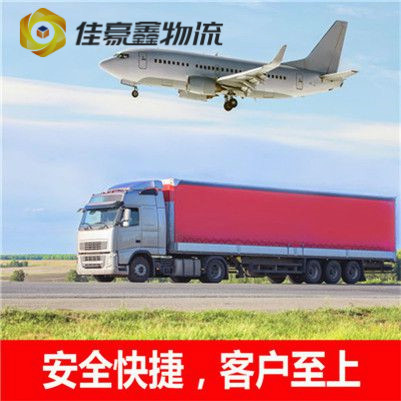 深圳到葫蘆島貨運(yùn)服務(wù)價格