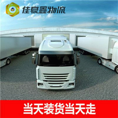 珠海到恩施直達專線電話-珠海到恩施承運商