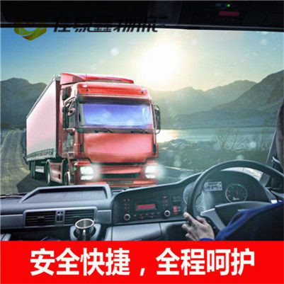 珠海到齊齊哈爾直達專線電話