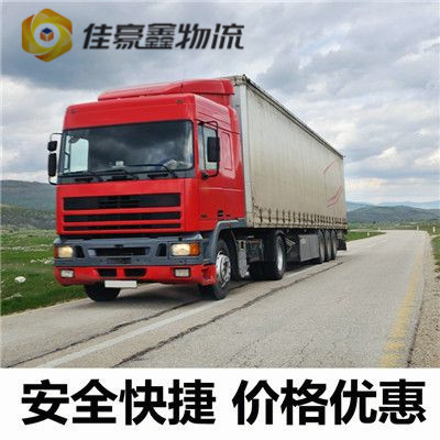 惠州到霍林郭勒直達(dá)專線電話-惠州一腳油門直達(dá)霍林郭勒貨運(yùn)運(yùn)送價(jià)錢