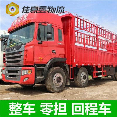 珠海到秦皇島直達專線電話-拉貨價錢-珠海到秦皇島貨運公司