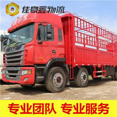 東莞直達(dá)專線電話-東莞貨運(yùn)公司2026