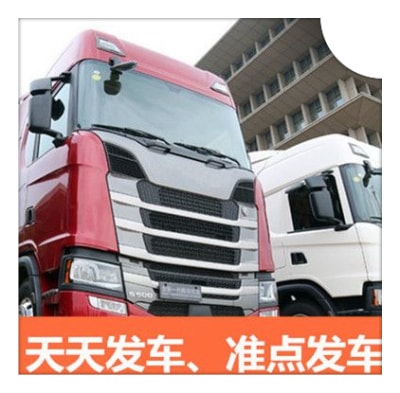 肇慶到臺(tái)中豐原區(qū)直達(dá)專(zhuān)線(xiàn)電話(huà)-肇慶到臺(tái)中豐原區(qū)承運(yùn)商