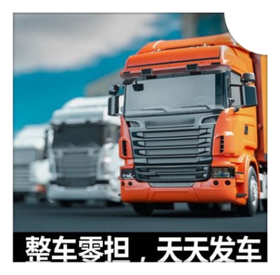 河源到六安貨運(yùn)公司