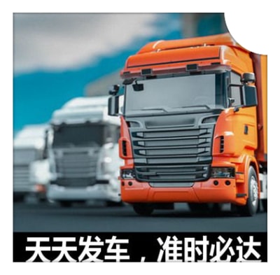 惠州到通遼直達專線電話-惠州到通遼拉貨價錢-物流公司號碼2026