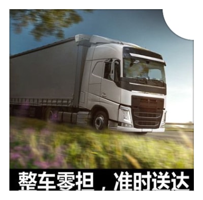 肇慶到新北三芝區(qū)物流貨運直達專線