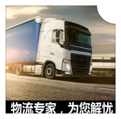 深圳到邢臺(tái)貨運(yùn)公司