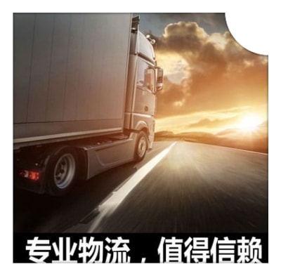 深圳到昌吉貨運(yùn)公司-深圳到昌吉承運(yùn)商