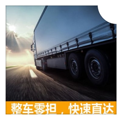 江門到富錦直達專線電話-江門到富錦直達專線電話-江門到富錦貨運拉貨價錢2026