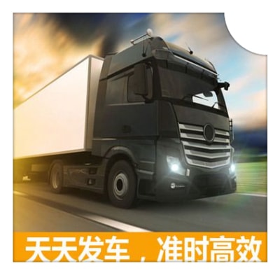 汕尾到安順直達專線電話-汕尾到安順貨運公司2026