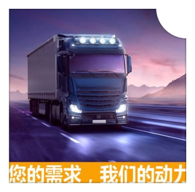 惠州物流公司服務企業(yè)