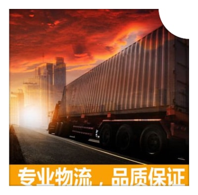 東莞到漳州物流貨運(yùn)直達(dá)專線