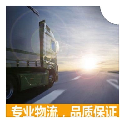 珠海到昌都貨運公司