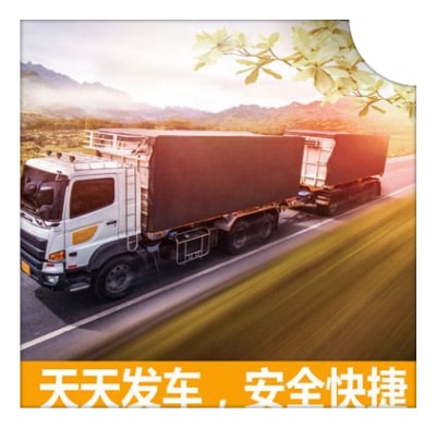 佛山到威海貨運(yùn)公司