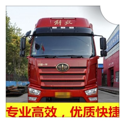 佛山到常德直達(dá)專線電話-佛山到常德承運(yùn)商
