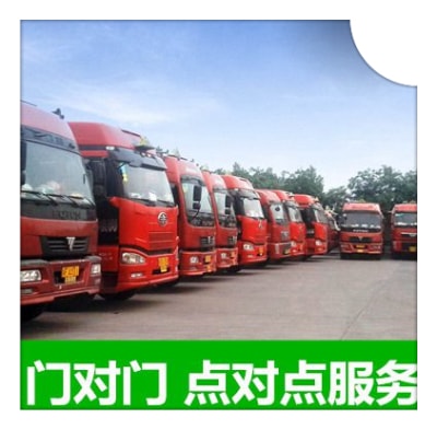 陽(yáng)江到洛陽(yáng)貨運(yùn)公司