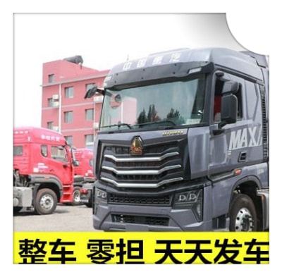 惠州到安陽貨運(yùn)公司