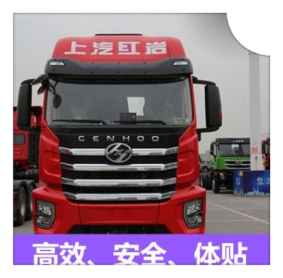 東莞到長春物流貨運(yùn)直達(dá)專線