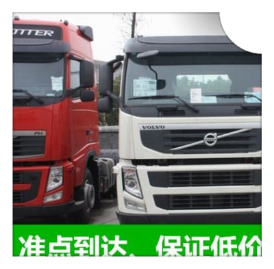 潮州到臺(tái)北直達(dá)專(zhuān)線(xiàn)電話(huà)-潮州到臺(tái)北承運(yùn)商2026