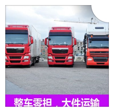 潮州到保定物流貨運(yùn)直達(dá)專線