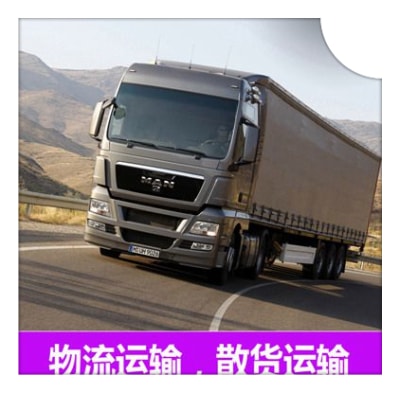 深圳到深州市整車直達(dá)貨運(yùn)公司