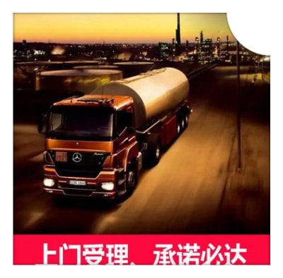 深圳物流公司專線