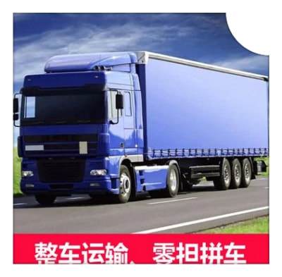 深圳到原平物流公司哪家便宜-深圳到原平貨運拉貨直送定線2026