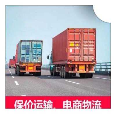 清遠(yuǎn)到吉林舒蘭市直達(dá)專線電話-清遠(yuǎn)到吉林舒蘭貨運(yùn)公司