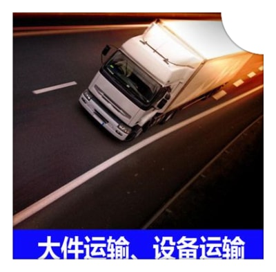 珠海到酒泉貨運(yùn)公司