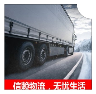 陽江到西安長安貨運(yùn)公司